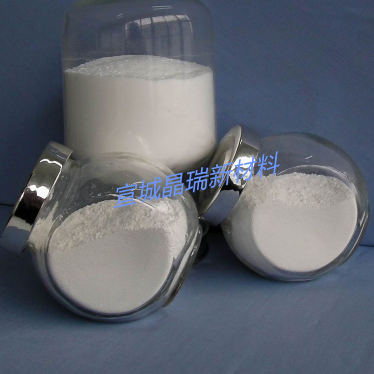 纳米勃姆石 拟薄水铝石 软水铝石 水合氧化铝