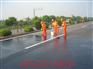 高速路面沥青路面强化保护剂