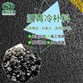 湖南株洲冷补沥青提高工程质量延长道路年限