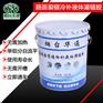 黑龙江哈尔滨液体灌缝胶路面裂缝养护立竿见影