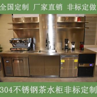 咖啡柜茶水柜一体家用小型北欧风格不锈钢橱柜  纯不锈钢橱柜  304不锈钢橱柜