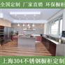 全不锈钢灶台柜橱柜一体厨房整体橱柜