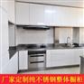 不锈钢台面板经济型全不锈钢灶台柜橱柜一体