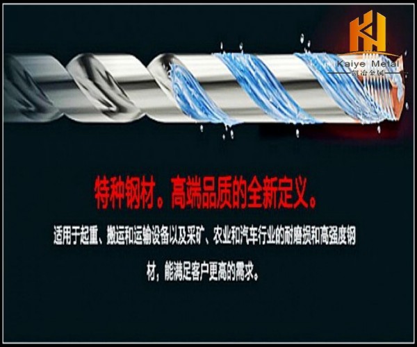 Hastelloy C-276材料热导率&nbsp;&nbsp;成型工艺