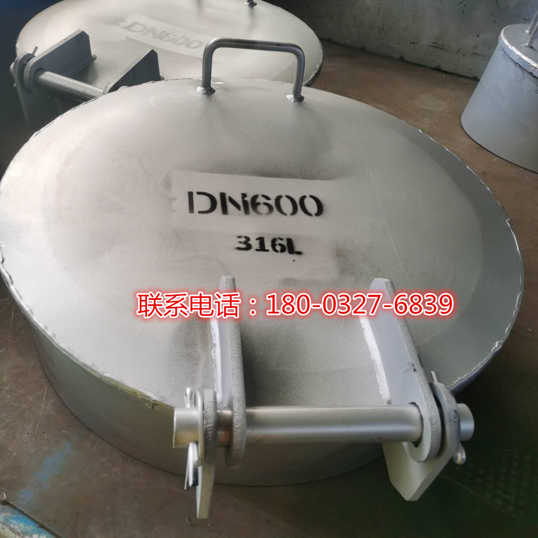供应HG/T21515DN600不锈钢常压人孔保质保量  不锈钢人孔