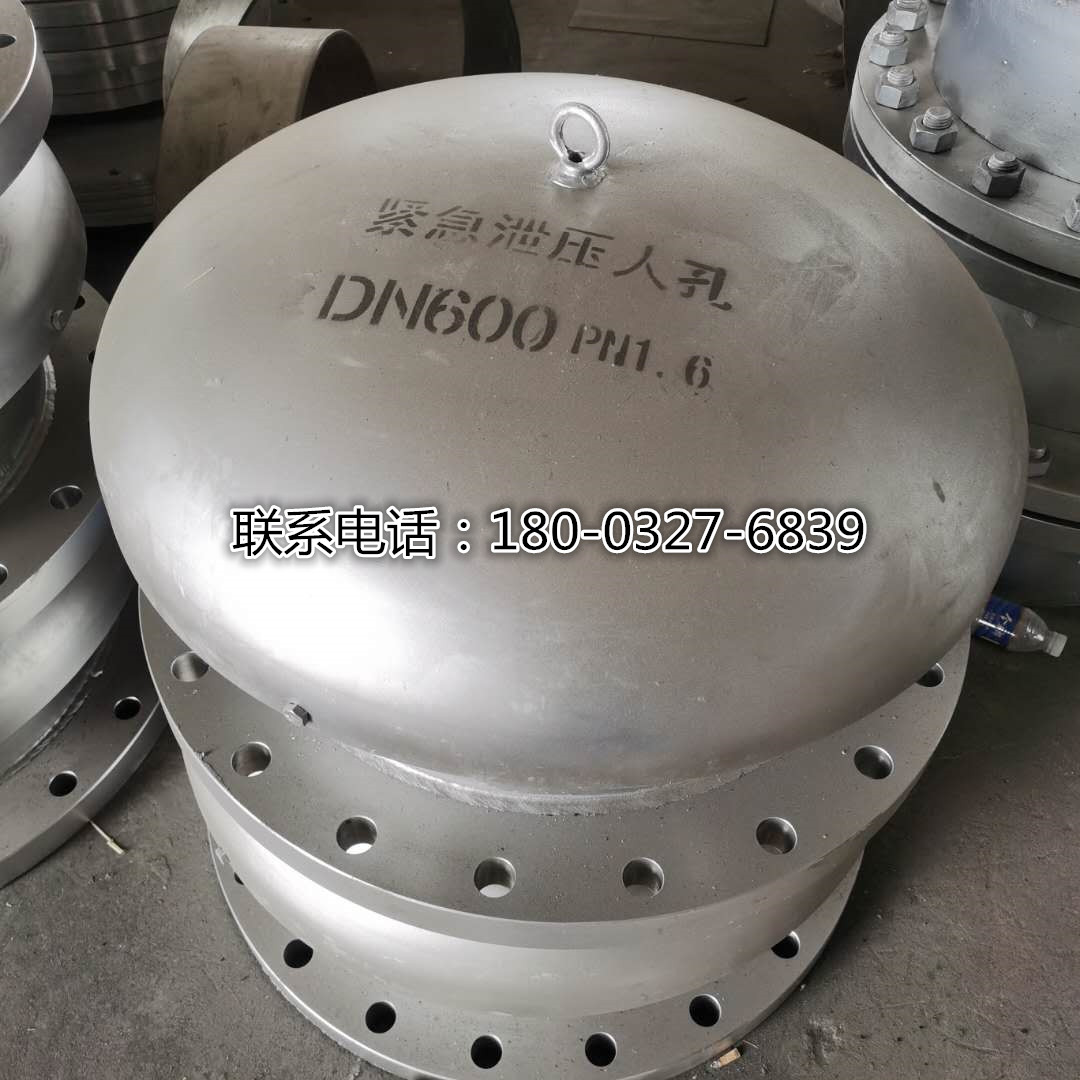 供应HG/T21515DN600不锈钢常压人孔保质保量  不锈钢人孔