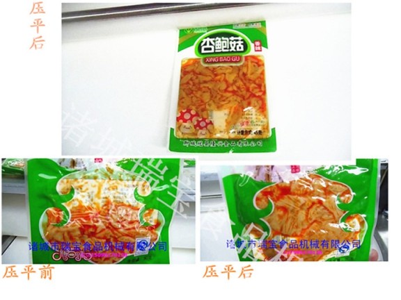 梅干菜压平设备  海带丝压平设备  榨菜压平机  压平整形设备