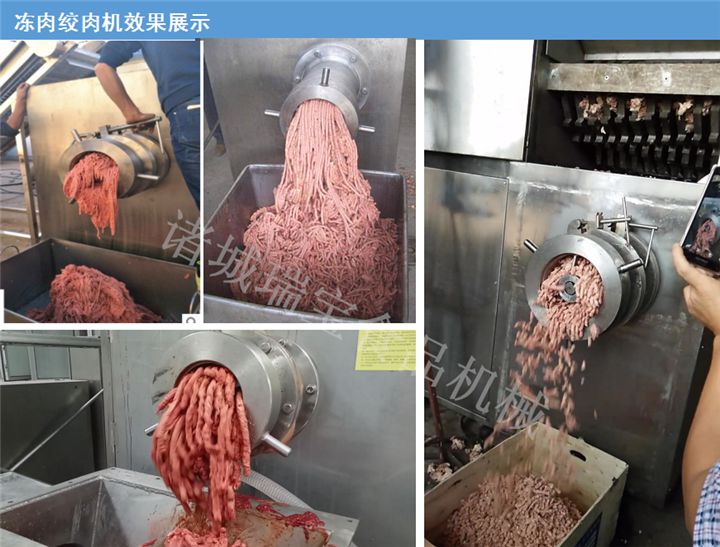 小黄鱼立式绞肉机  冻鱼盘绞肉机  猪肝绞肉机  鸡骨架绞肉机