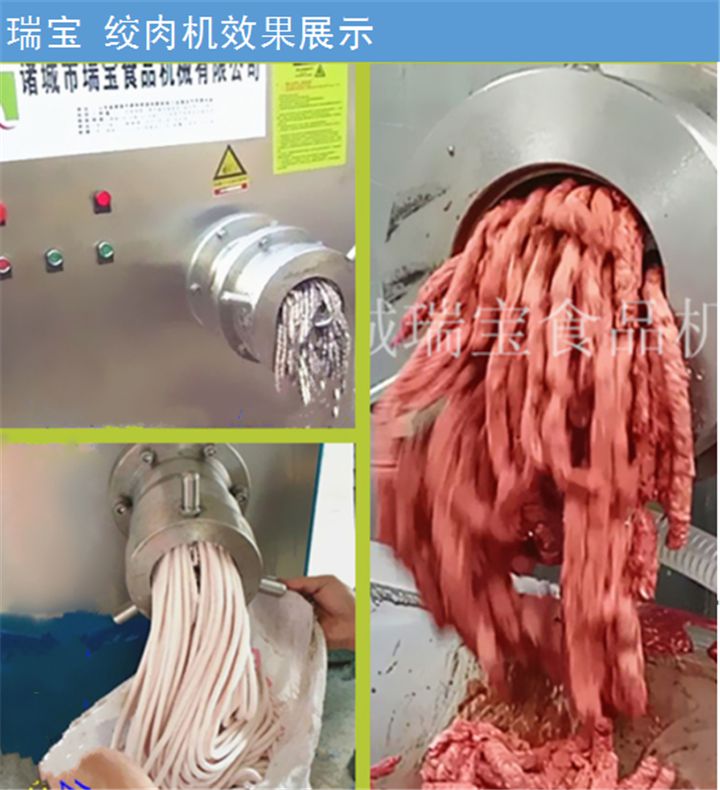包子饺子馅绞肉机  多功能商用绞肉机  小型绞肉机  鱼糜绞肉机