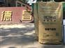 气密剂_混凝土气密剂_防腐气密剂,混凝土气密防腐剂