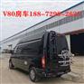 南平舜宇大通v90房车-厂家直销