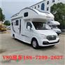 自贡舜宇大通v90房车-质量好