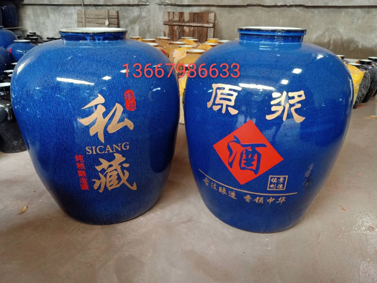 河北保定50斤陶瓷酒坛批发 加字定制酒坛&nbsp;&nbsp;河北保定陶瓷酒坛