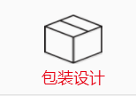 咸阳【包装设计、折页设计、画册设计、平面设计】
