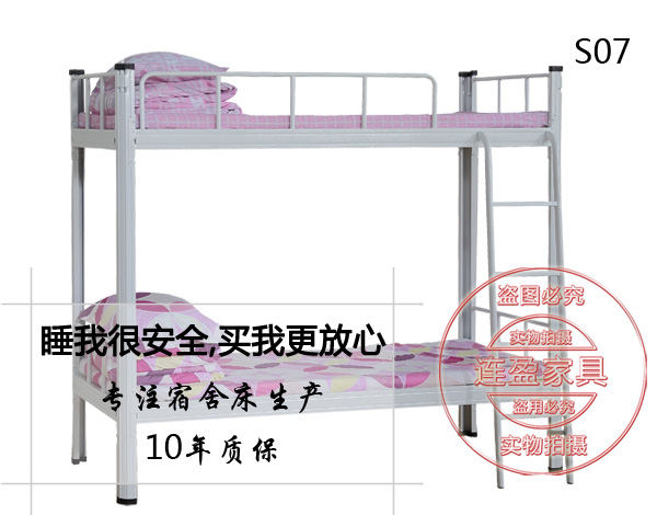 广东大学生宿舍床铺，连盈家具，简约风格  学生单人床  公寓床