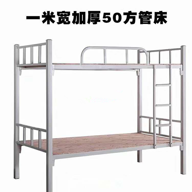员工上下铺铁架床 康胜定做员工宿舍上下铺铁床  宿舍上下铺铁床价格