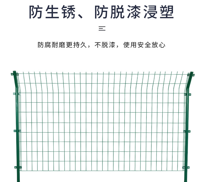 发电站护栏 东莞圈地护栏网 社区钢丝网厂