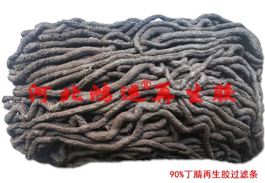 生产高耐油胶垫用无味丁腈再生胶可降低生产成本  耐油丁腈再生胶  胶垫用丁腈胶