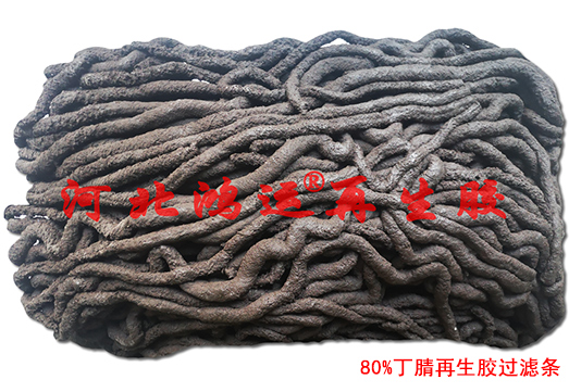 生产高耐油胶垫用无味丁腈再生胶可降低生产成本  耐油丁腈再生胶  胶垫用丁腈胶