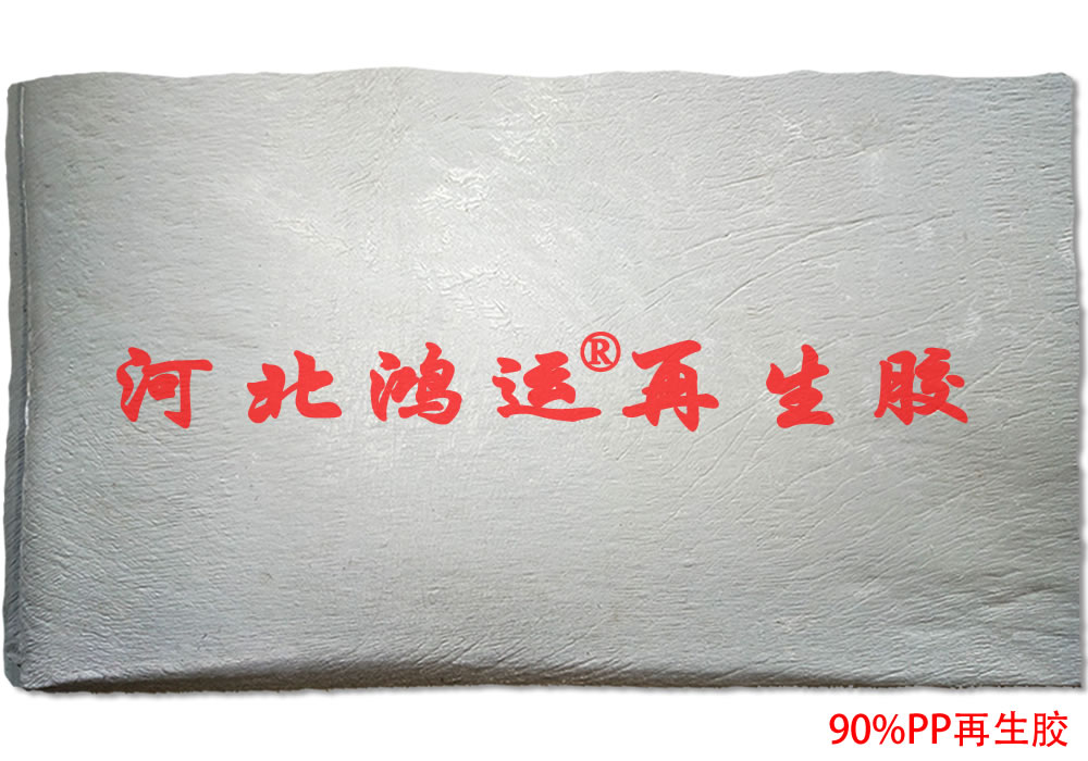 灰色异戊二烯再生胶与原胶并用生产的O型密封圈  灰色异戊再生胶  密封圈用异戊胶