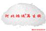 使用橡胶光亮剂可以提高橡胶管的表面亮度