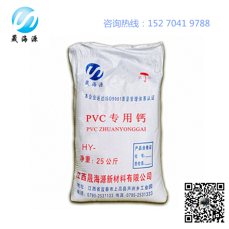 浙江PVC管业专用波纹管重质碳酸钙  波纹管专用钙  钙粉