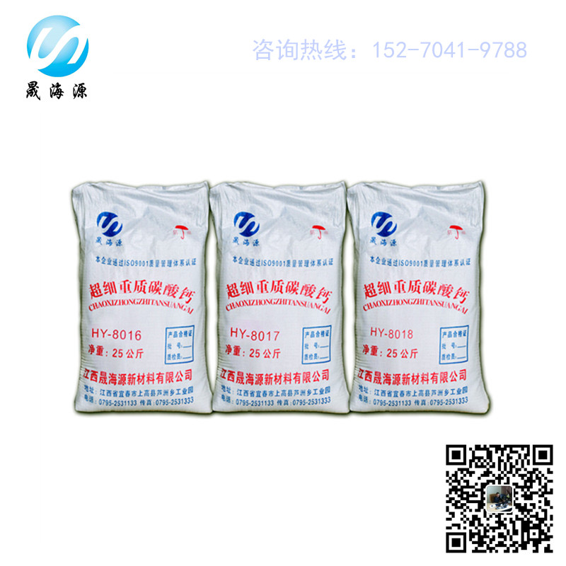 浙江PVC管业专用波纹管重质碳酸钙  波纹管专用钙  钙粉