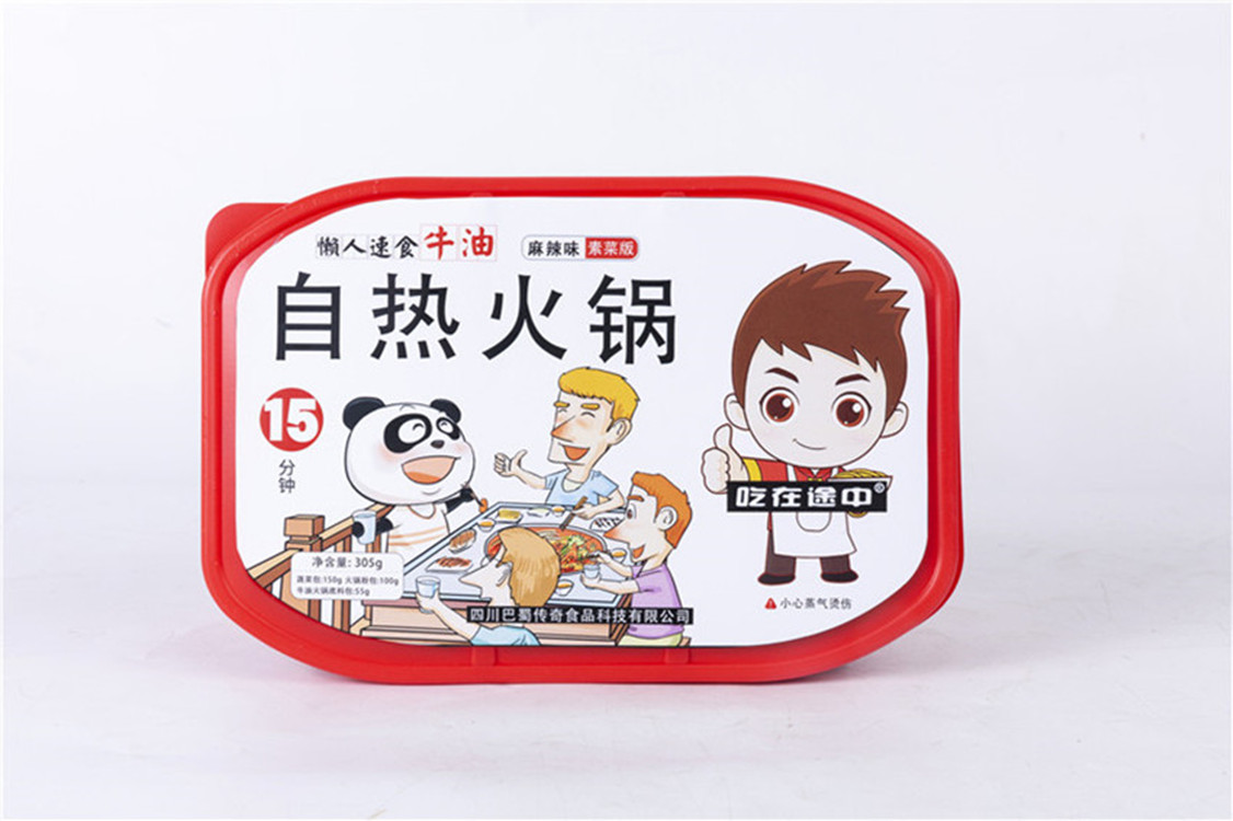 绵阳自热火锅优质加工厂家，方便小火锅菜包批发  自热火锅菜包批发  自热火锅贴牌  自热火锅加工