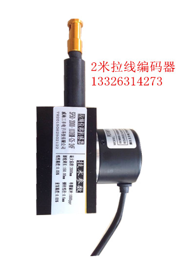 SF40系列拉线编码器使用用途  价格优惠