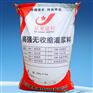 CGM270CGM290CGM320CGM340水泥基灌浆料