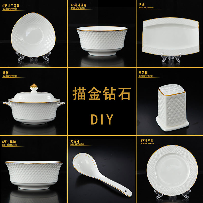 景德镇欧式金边纯白骨瓷餐具  景德镇欧式餐具  骨瓷餐具定制批发