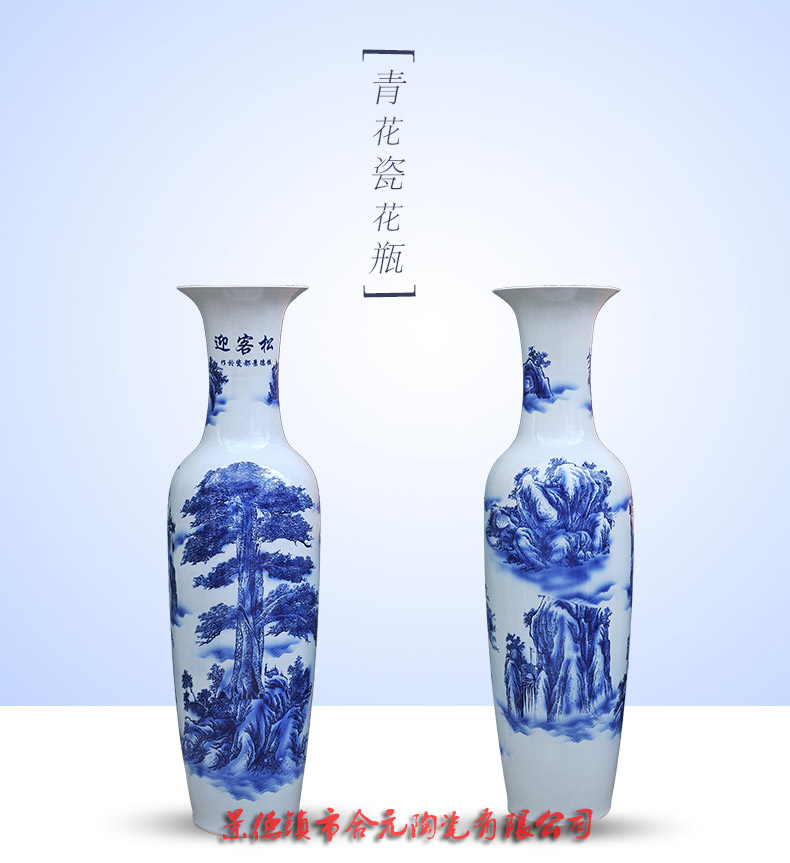 乔迁之喜落地大花瓶定制 赠送公司乔迁礼品  落地大花瓶摆件