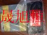 德国Argo-Hytos雅歌辉托斯电磁阀大量现货