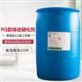 原装固化剂PQ胶体硅硬化防尘抗渗水泥地面起砂处理剂