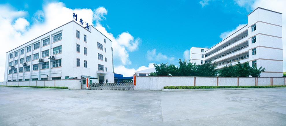 东莞利安达环境科技有限公司