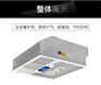 医用、商用豪华型吸顶式空气净化消毒机