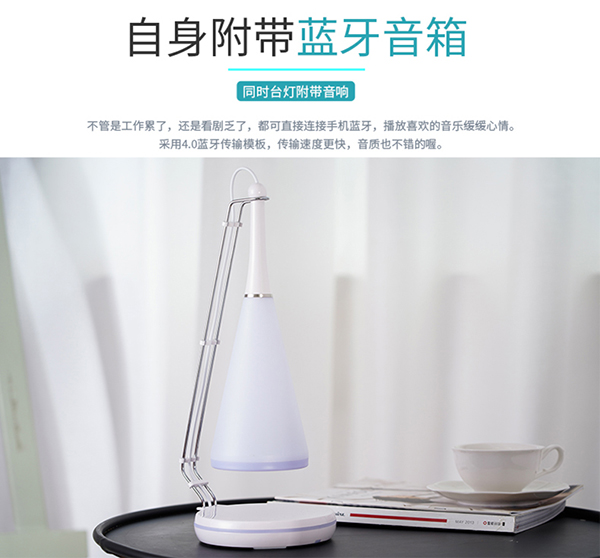 会说话的智能台灯 装饰台灯生产厂家  蓝牙音响  语音台灯