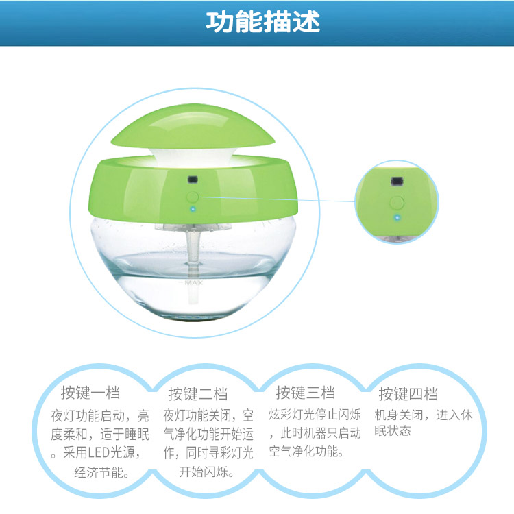 生活空气净化器新品 音乐台灯定制厂家  蓝牙音响