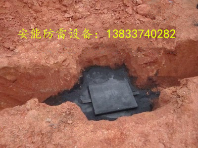 安能石墨接地模块是降阻用品  石墨降阻模块价格  石墨接地模块价格