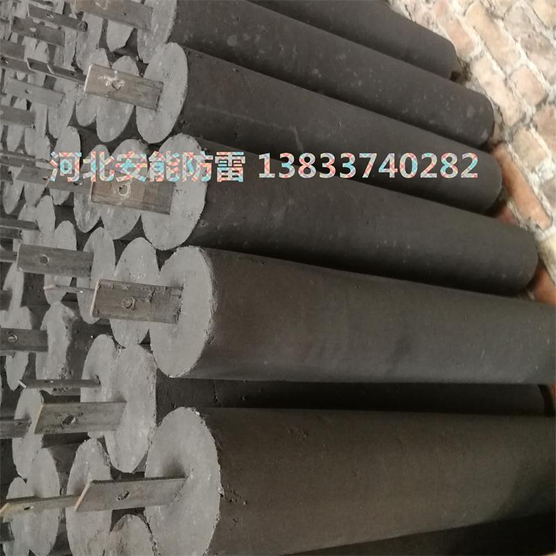 安能石墨接地模块是降阻用品  石墨降阻模块价格  石墨接地模块价格