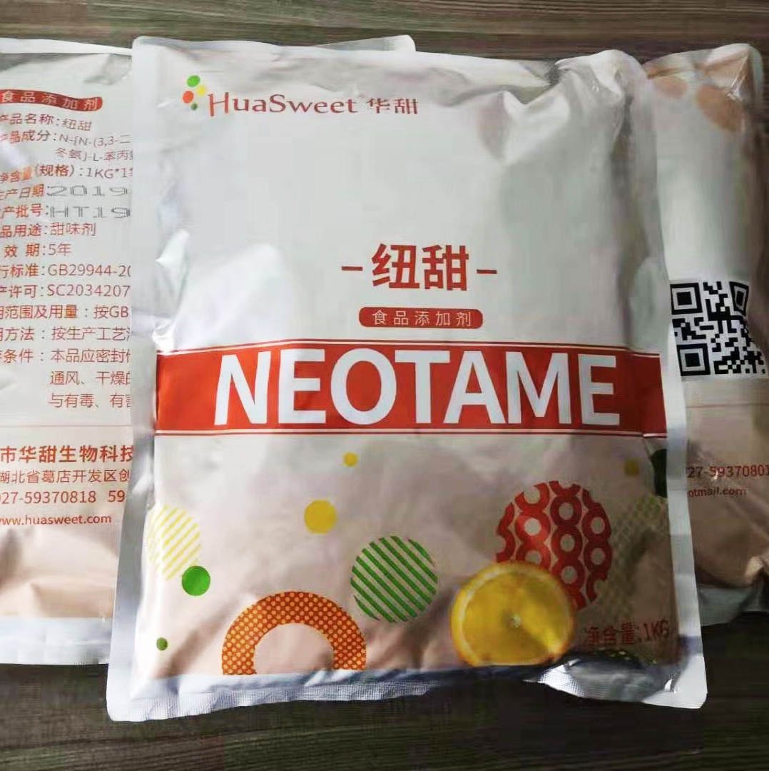 纽甜生产厂家含税含运费价格  纽甜素  乐甜