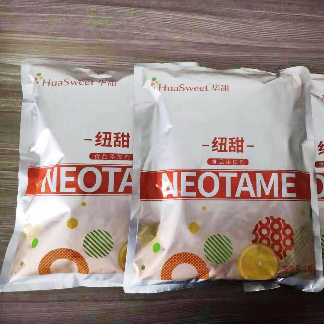 纽甜生产厂家含税含运费价格  纽甜素  乐甜
