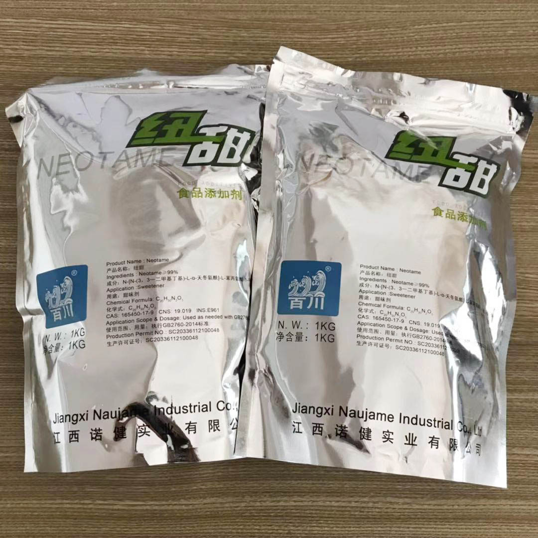 纽甜厂家批发销售价格  纽甜素  乐甜