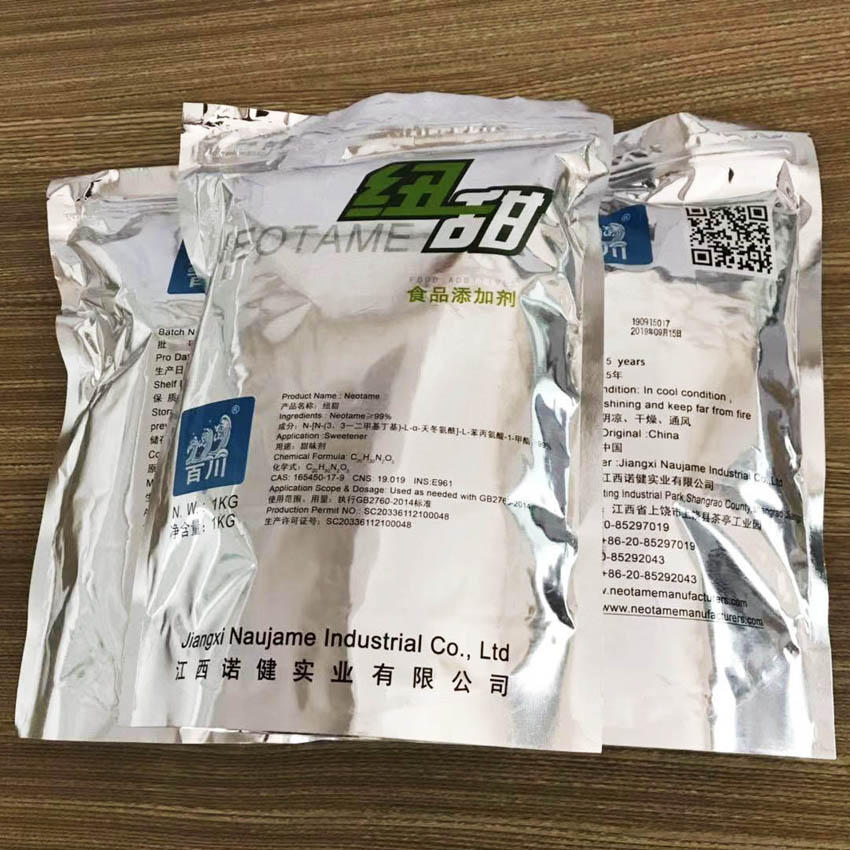 纽甜厂家批发销售价格  纽甜素  乐甜