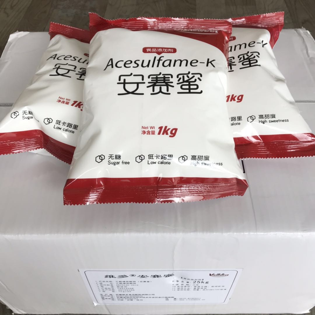 食品级现货甜味剂安赛蜜厂家现货报价  AK糖