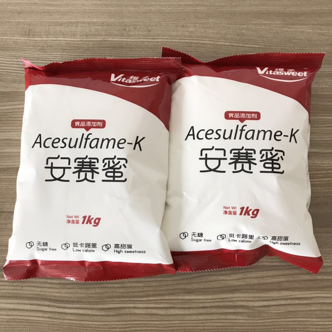 食品级现货甜味剂安赛蜜厂家现货报价  AK糖
