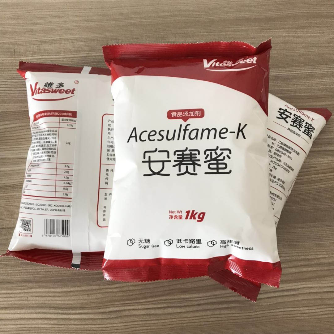 现货甜味剂安赛蜜厂家直销  AK糖