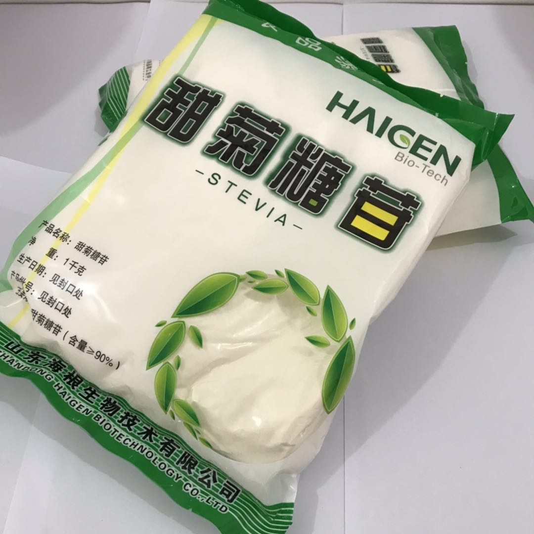 优质药用辅料甜菊素  甜菊糖  甜菊糖苷