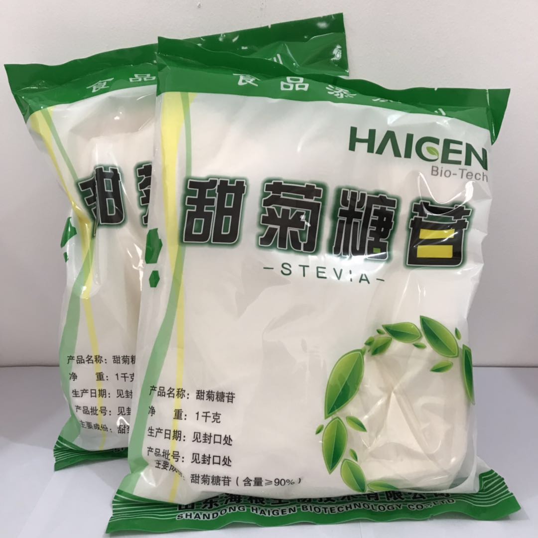 优质药用辅料甜菊素  甜菊糖  甜菊糖苷