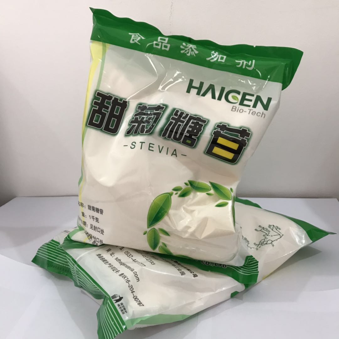 优质药用辅料甜菊素  甜菊糖  甜菊糖苷